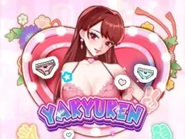 ยาคิวเคน game screenshot